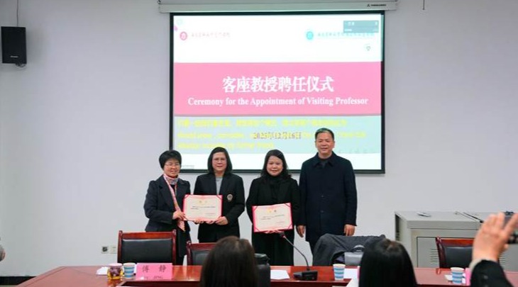 jdb电子游戏官方网站成功举办第三届国际护理学术研讨会-2